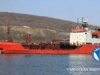 Oil/Chemical tanker for sale