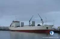 Reefer ship for sale