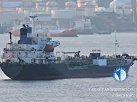 Oil/Chemical tanker for sale