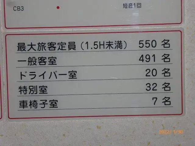 Ferry vessel for sale