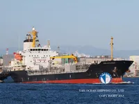 Oil/Chemical tanker for sale