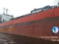 Oil/Chemical tanker for sale