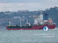 Oil/Chemical tanker for sale