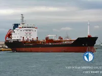 Oil/Chemical tanker for sale