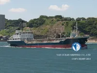 Oil/Chemical tanker for sale