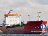 Oil/Chemical tanker for sale