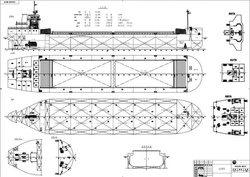 Bulk carrier for sale