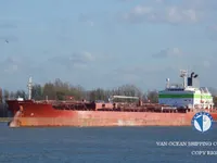 Oil/Chemical tanker for sale
