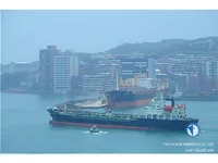 Oil/Chemical tanker for sale