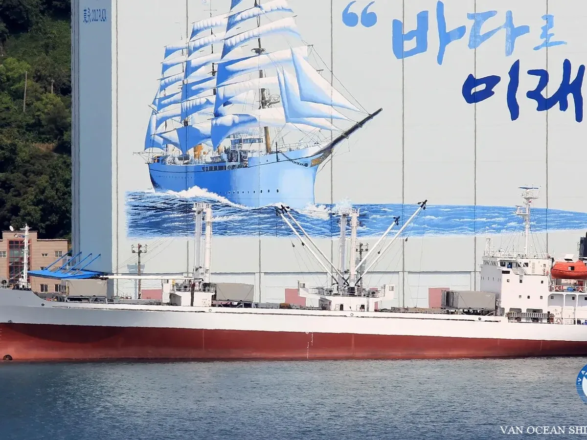 Reefer ship for sale