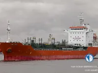 Oil/Chemical tanker for sale