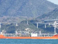 Oil/Chemical tanker for sale