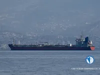 Oil/Chemical tanker for sale