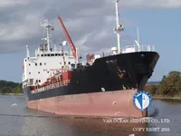 Oil/Chemical tanker for sale
