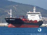 Oil/Chemical tanker for sale