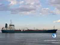 Oil/Chemical tanker for sale