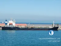 Oil/Chemical tanker for sale