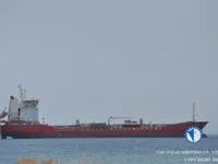 Oil/Chemical tanker for sale