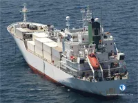 Reefer ship for sale