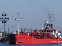 Oil/Chemical tanker for sale