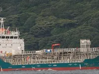 Oil/Chemical tanker for sale