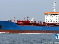 Oil/Chemical tanker for sale