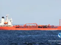 Oil/Chemical tanker for sale