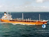 Oil/Chemical tanker for sale