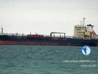 Oil/Chemical tanker for sale