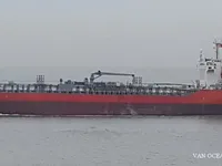Oil/Chemical tanker for sale