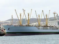 Reefer ship for sale