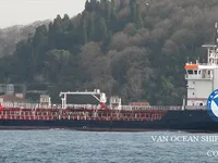 Oil/Chemical tanker for sale
