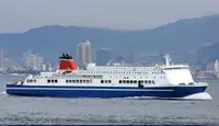Container ship for sale
