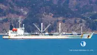 Reefer ship for sale