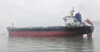Bulk carrier for sale