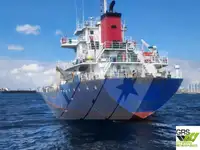 Bulk carrier for sale