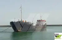 Bulk carrier for sale