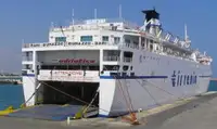 RORO ship for sale