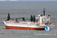 Reefer ship for sale