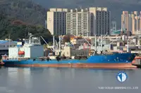 Reefer ship for sale