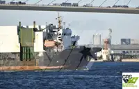 Bulk carrier for sale