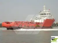 Supply ship for sale