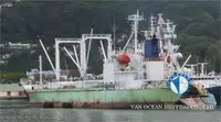 Reefer ship for sale