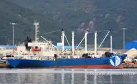 Reefer ship for sale