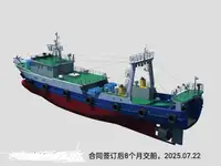 Beam trawler vessel for sale