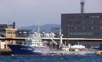 seiner for sale
