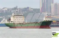 Bulk carrier for sale